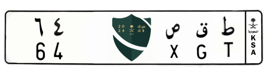 لوحة ط ق ص 64